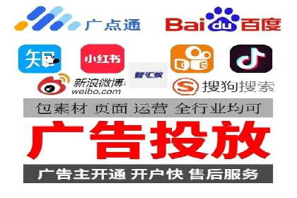 精准营销推广开户案例分析